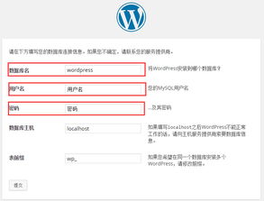 本地搭建網(wǎng)站方法之圖文教程 網(wǎng)絡(luò)編程入門實(shí)踐