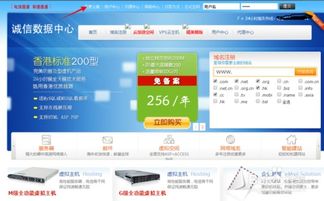 從零開始 手把手教你搭建個(gè)人網(wǎng)站與網(wǎng)絡(luò)編程基礎(chǔ)