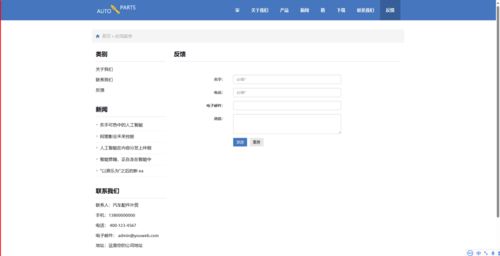 外貿(mào)公司官網(wǎng)產(chǎn)品展示網(wǎng)站搭建 核心源碼與技術(shù)實(shí)現(xiàn)指南